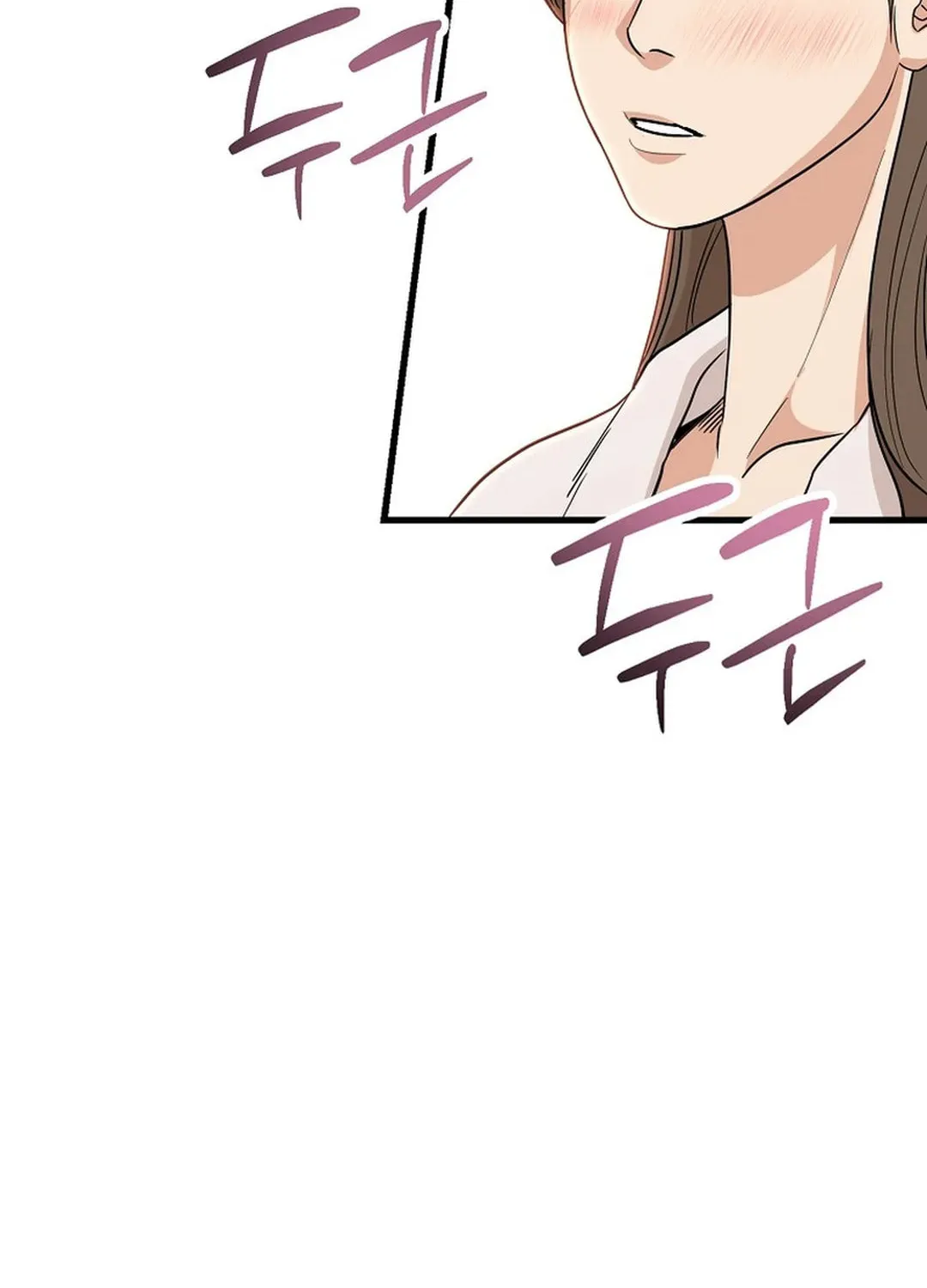 To Death Chapter 1 page 142 - 