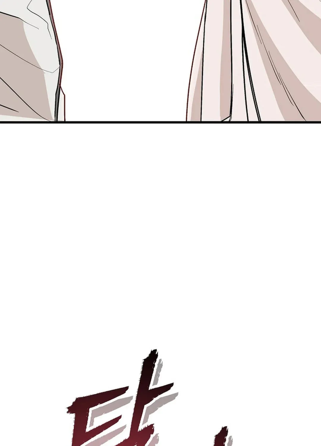 To Death Chapter 1 page 164 - 