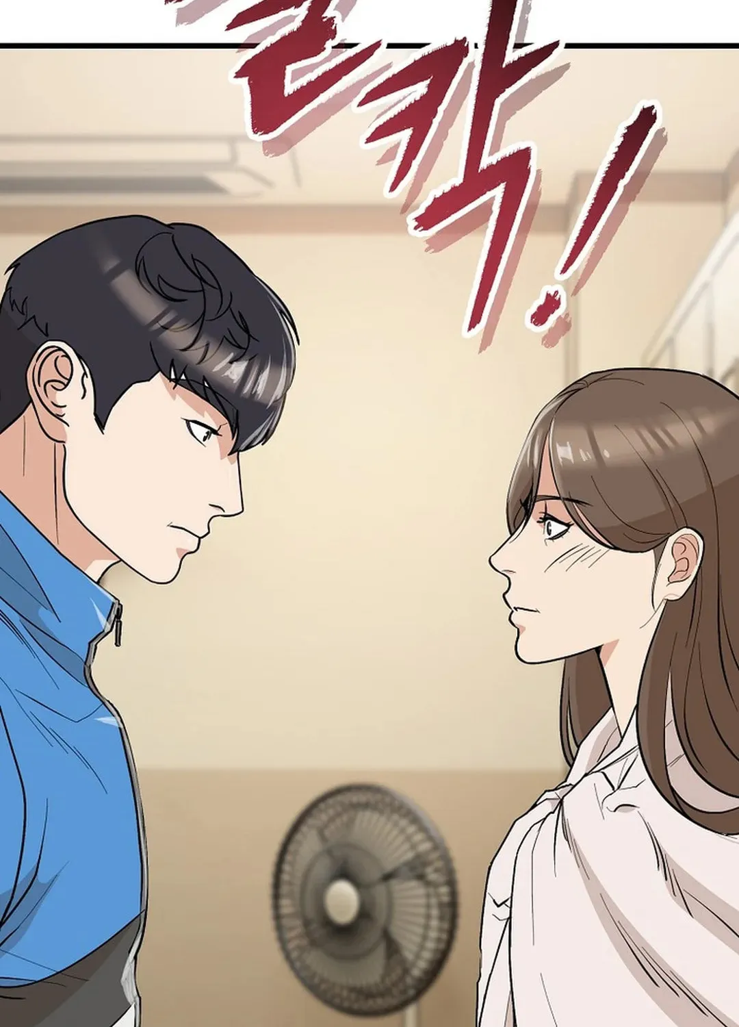 To Death Chapter 1 page 165 - 