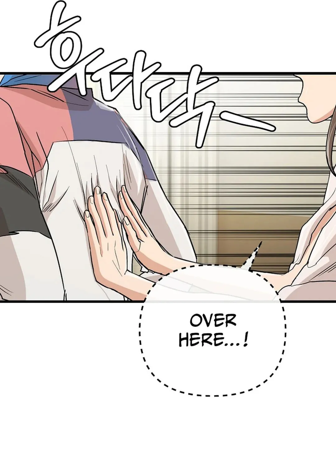 To Death Chapter 1 page 169 - 