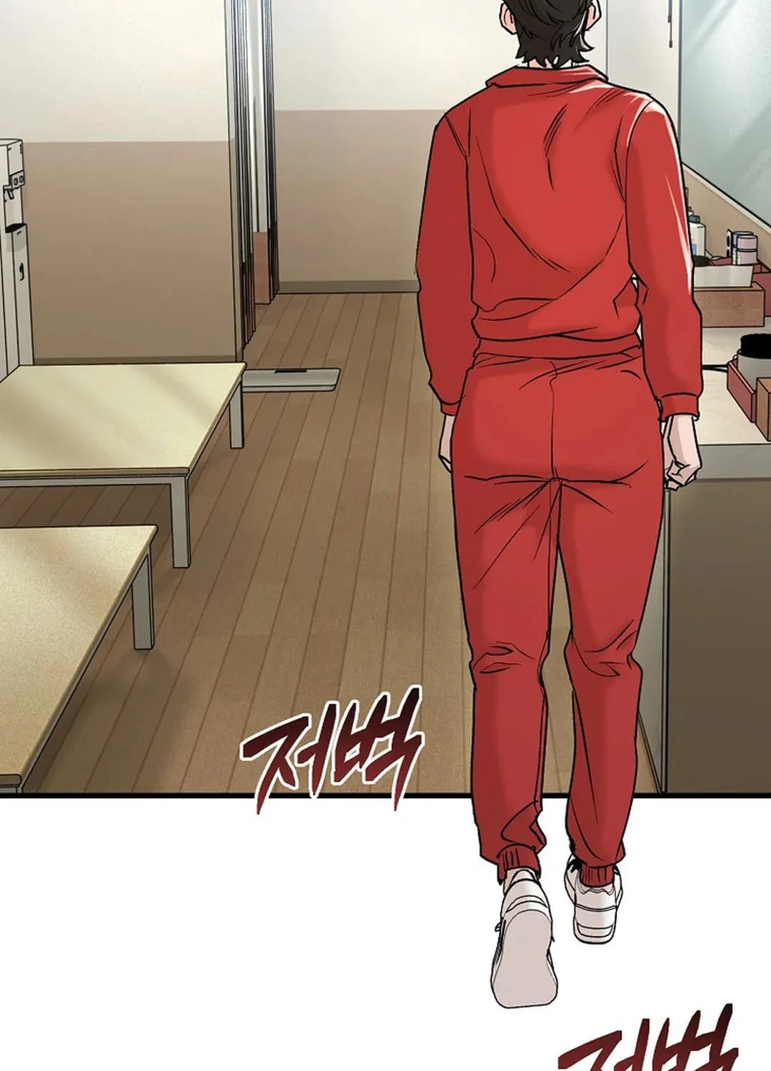 To Death Chapter 1 page 171 - 