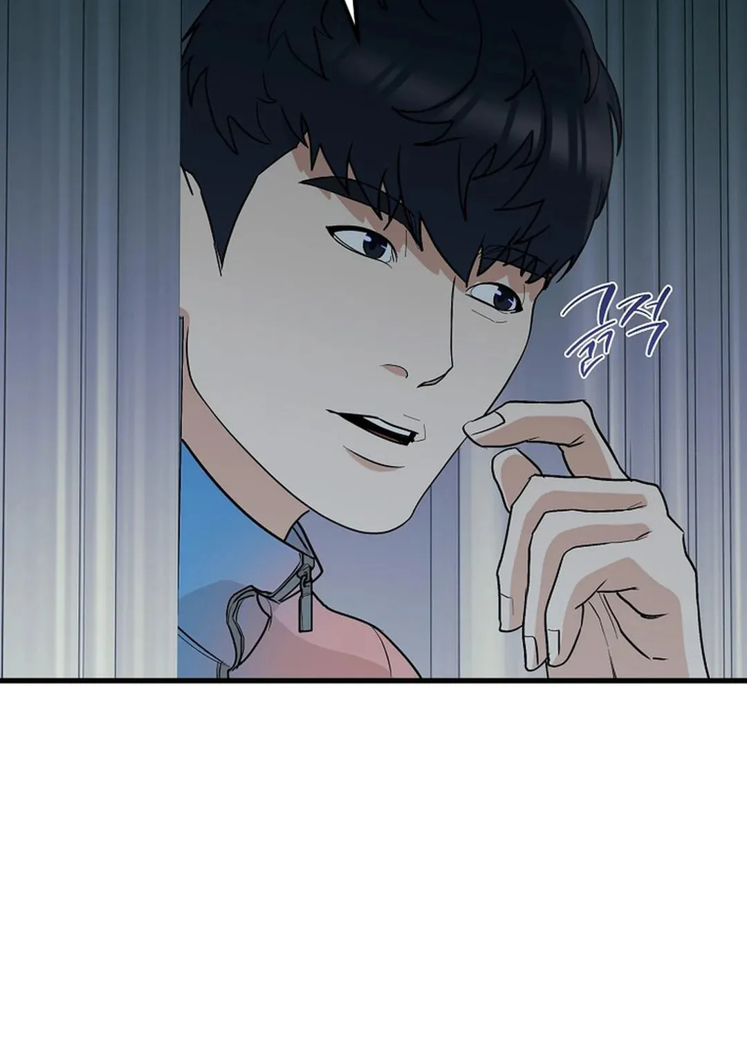 To Death Chapter 1 page 185 - 