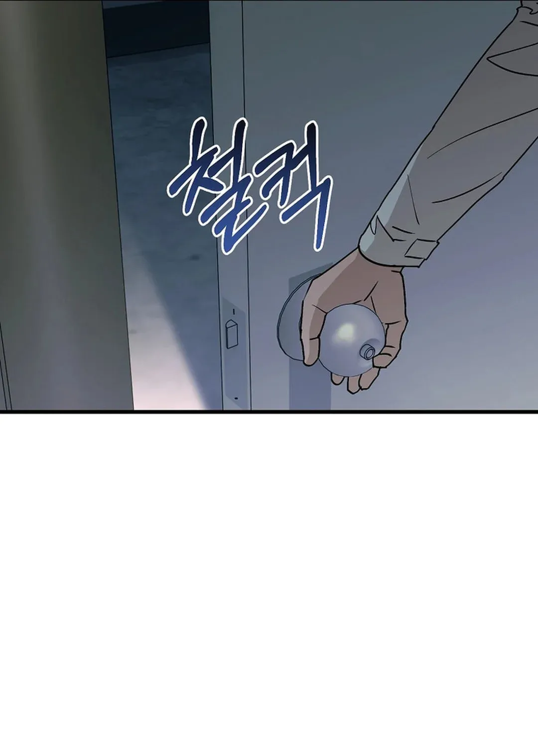 To Death Chapter 1 page 189 - 