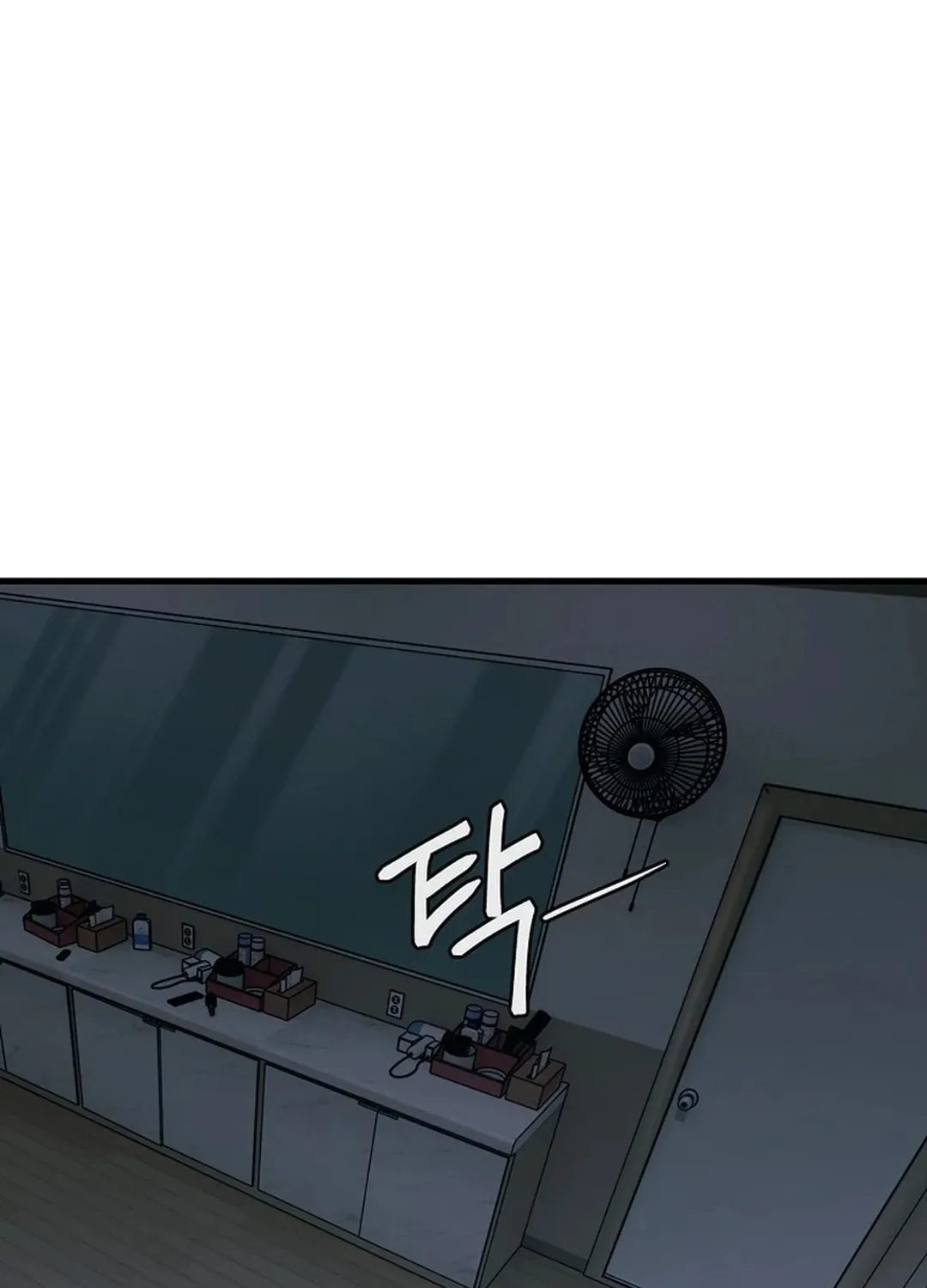 To Death Chapter 1 page 190 - 