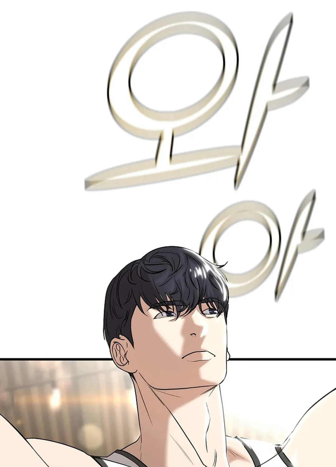 To Death Chapter 1 page 22 - 