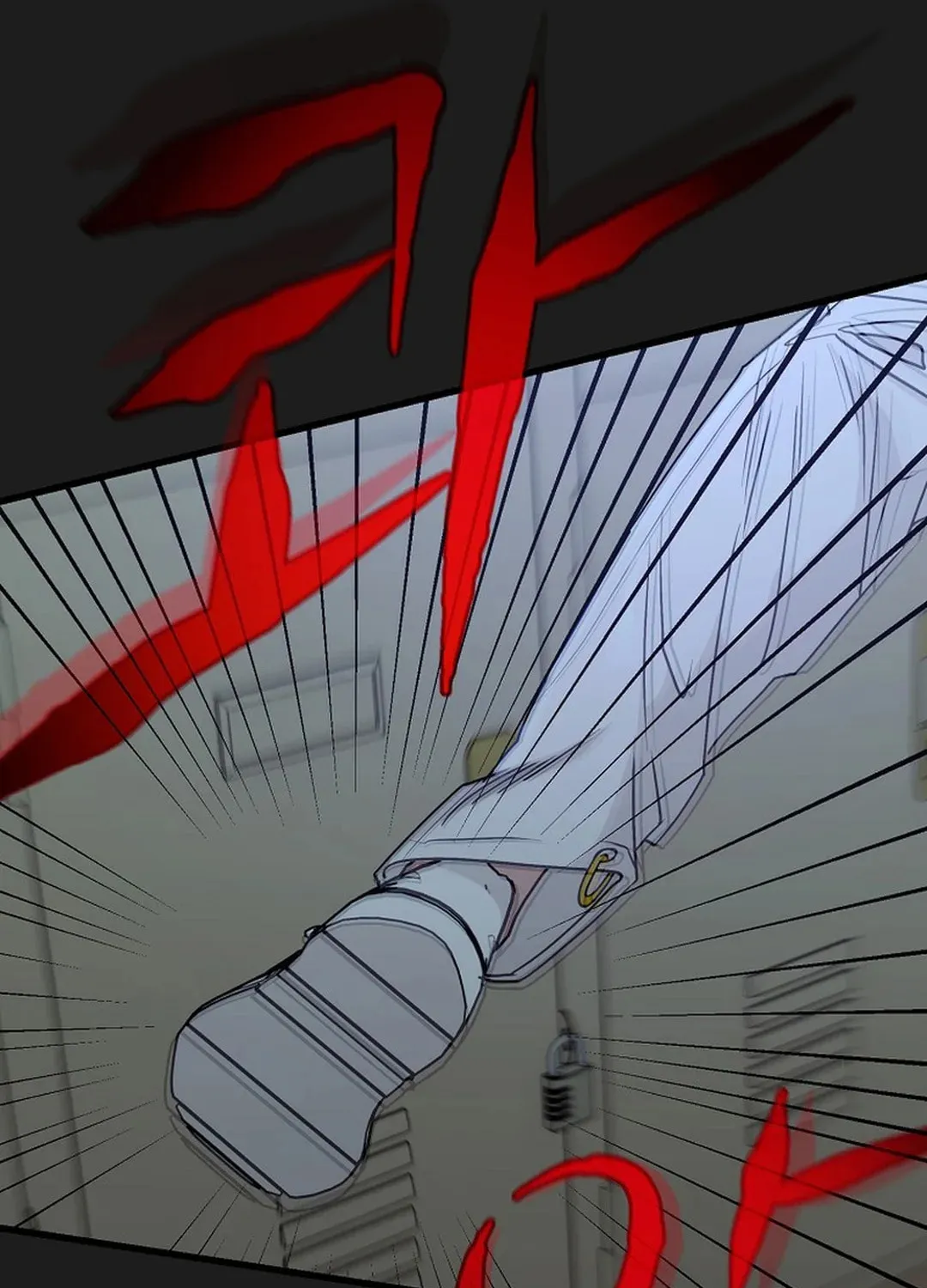 To Death Chapter 1 page 213 - 