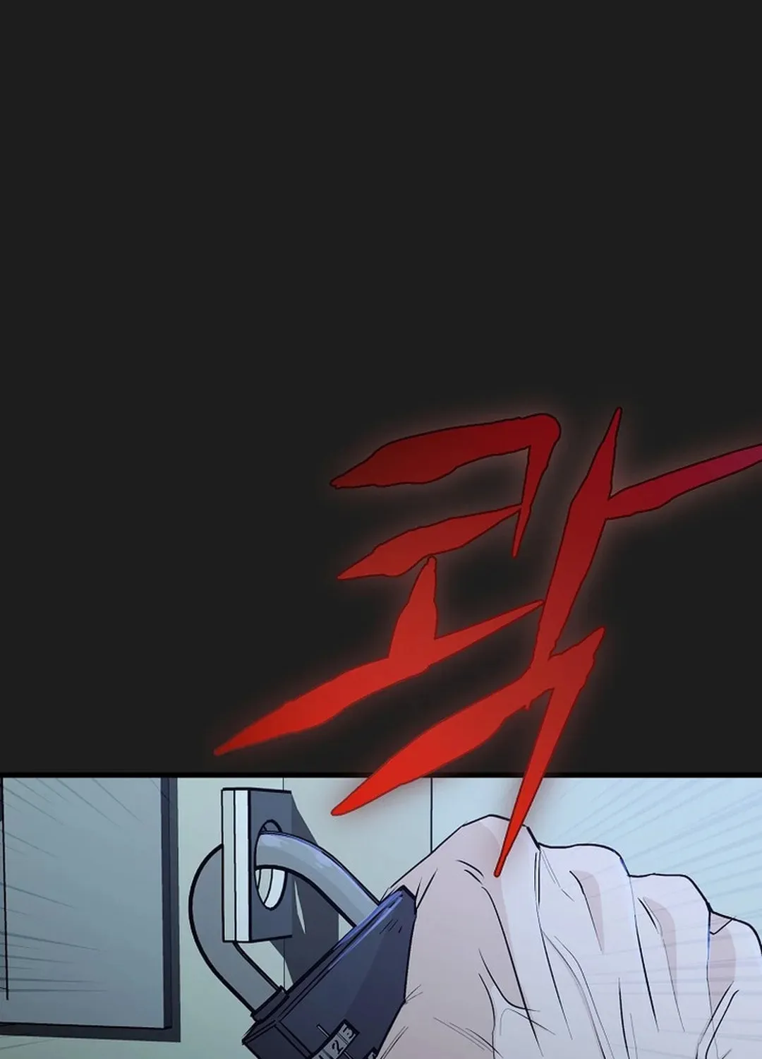 To Death Chapter 1 page 219 - 