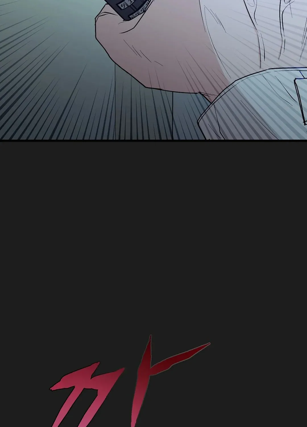To Death Chapter 1 page 220 - 