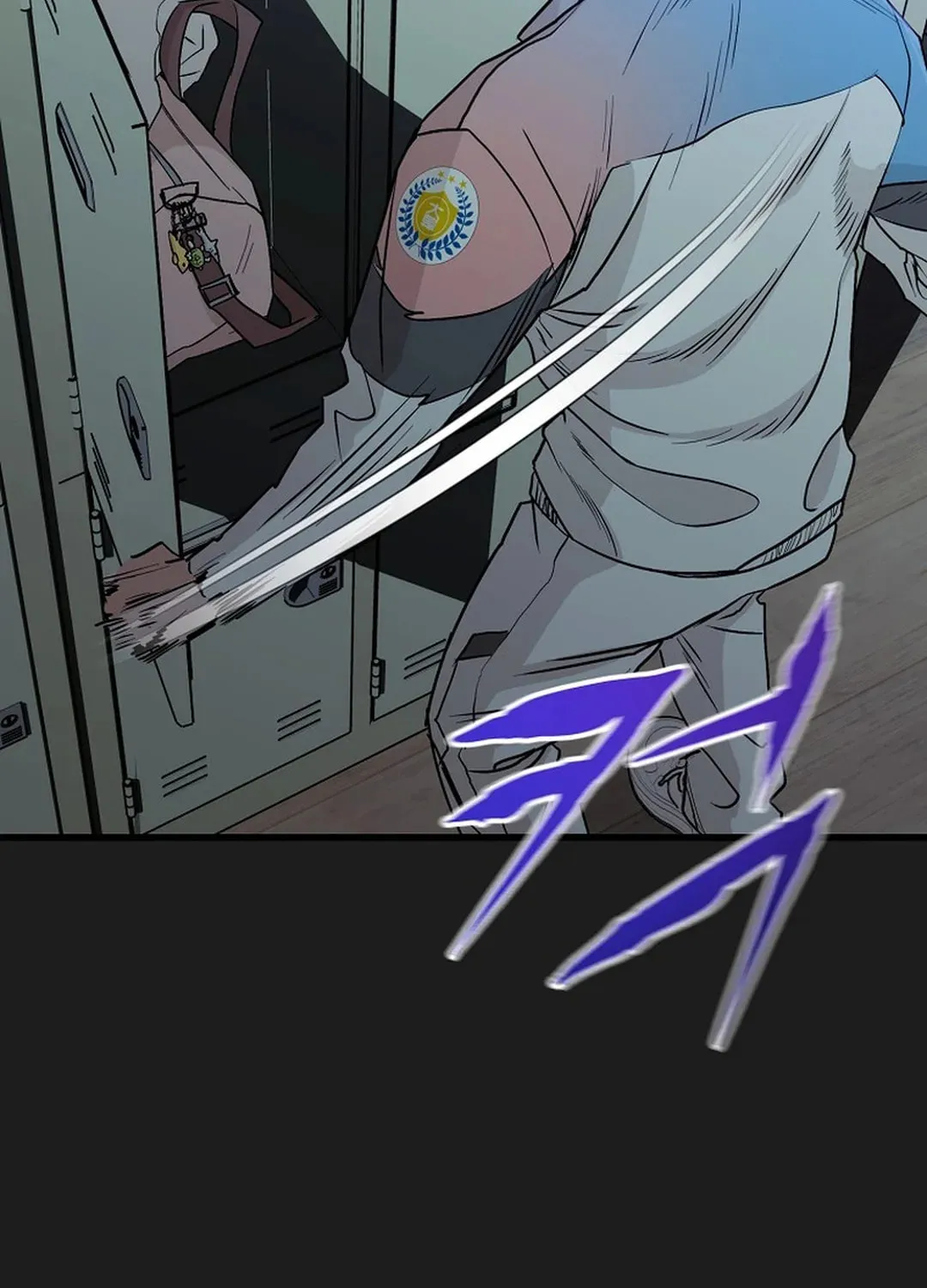 To Death Chapter 1 page 224 - 