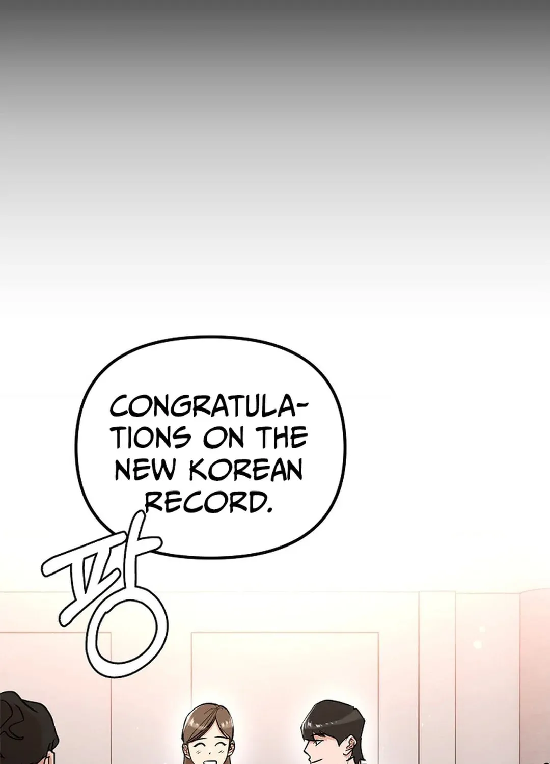 To Death Chapter 1 page 228 - 