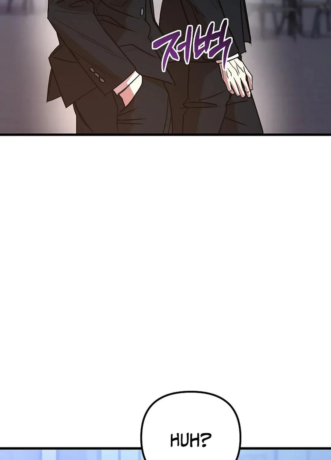 To Death Chapter 1 page 255 - 