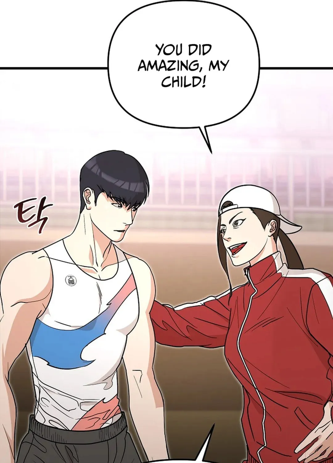 To Death Chapter 1 page 27 - 