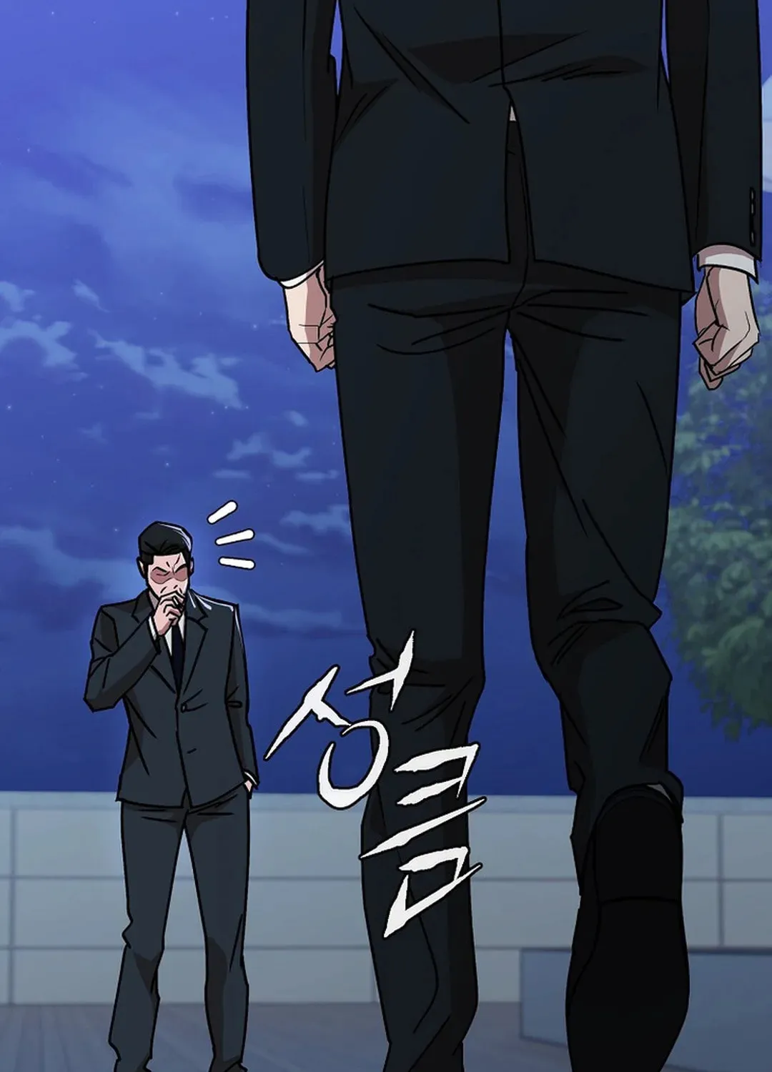 To Death Chapter 1 page 280 - 