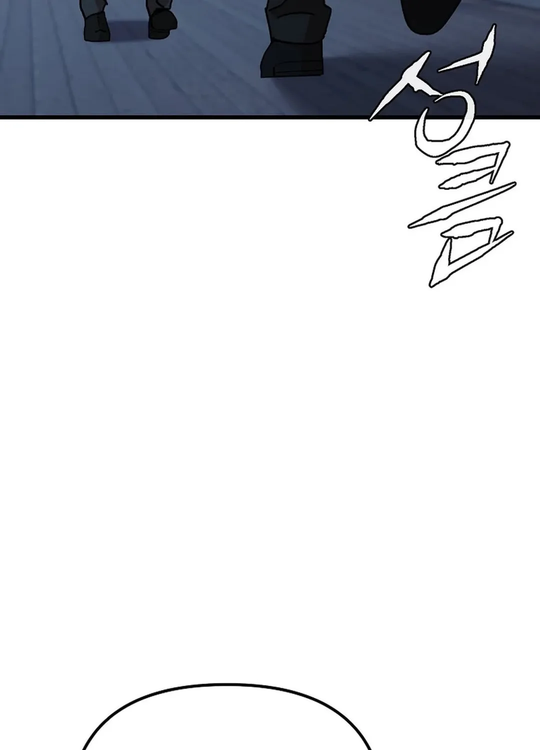 To Death Chapter 1 page 281 - 