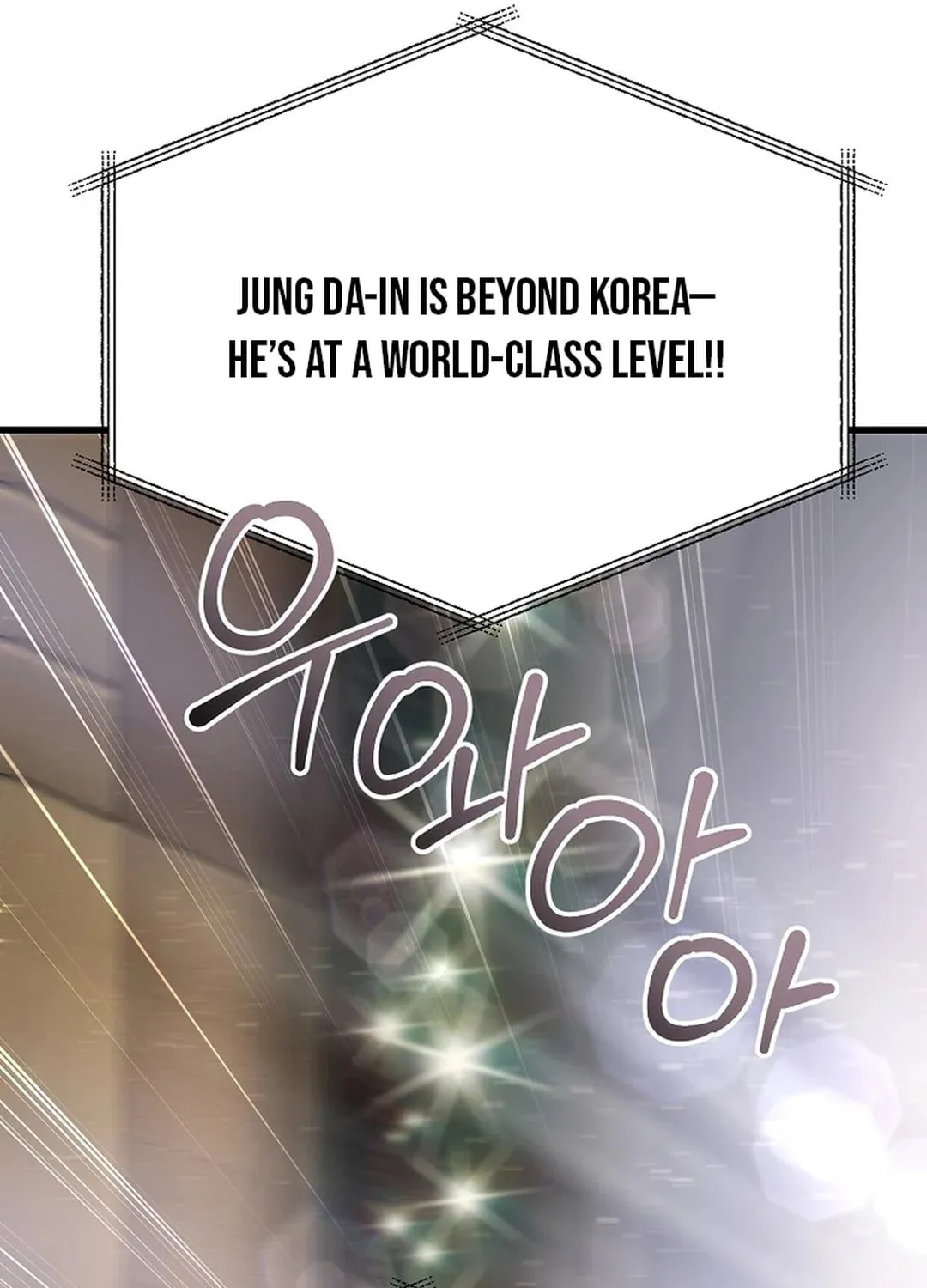 To Death Chapter 1 page 36 - 