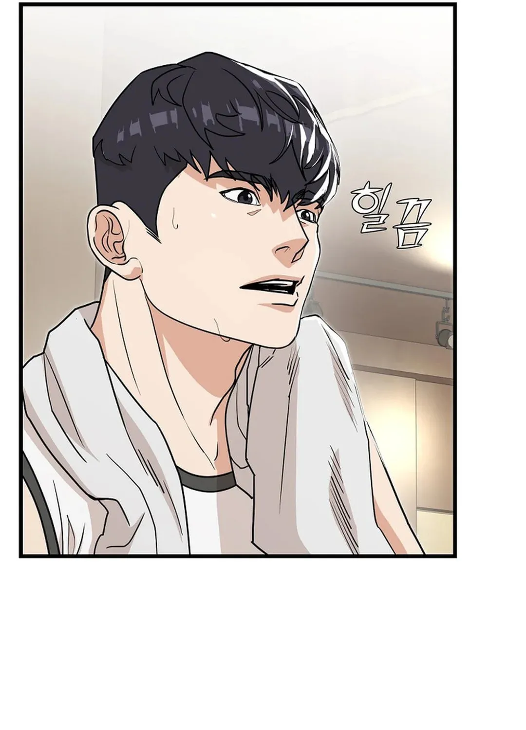 To Death Chapter 1 page 45 - 