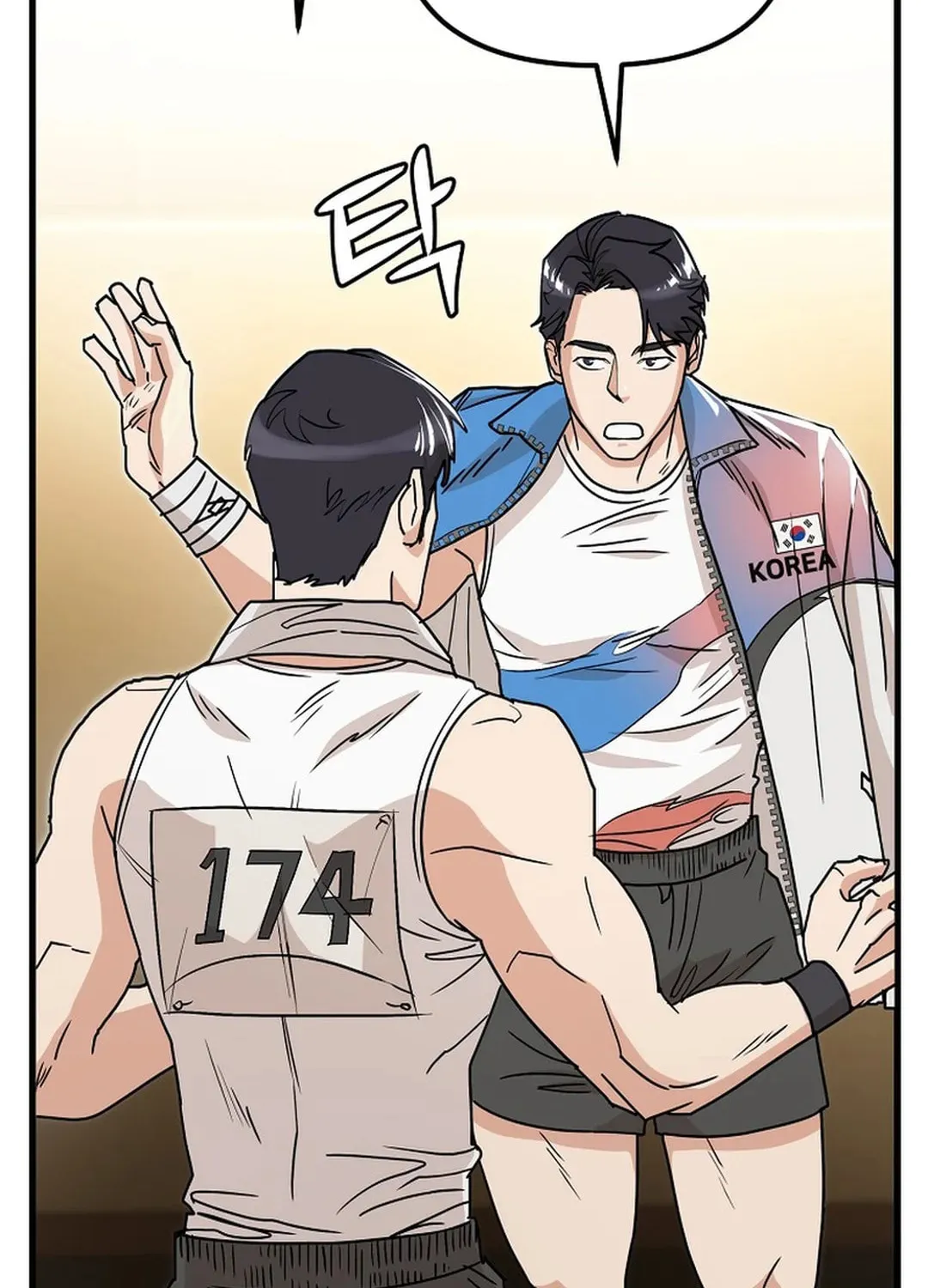To Death Chapter 1 page 52 - 