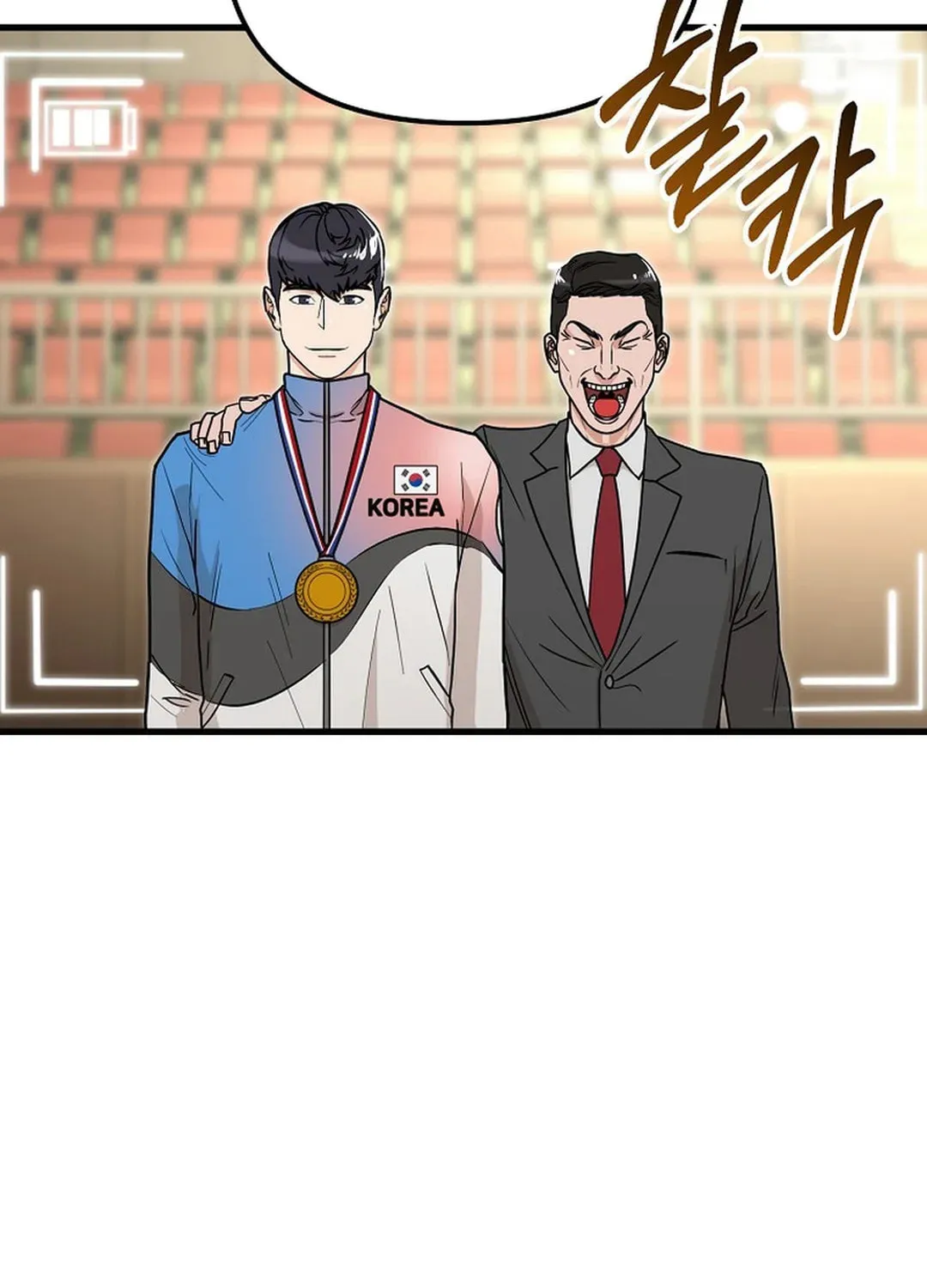 To Death Chapter 1 page 58 - 
