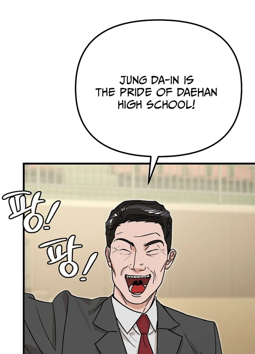 To Death Chapter 1 page 59 - 