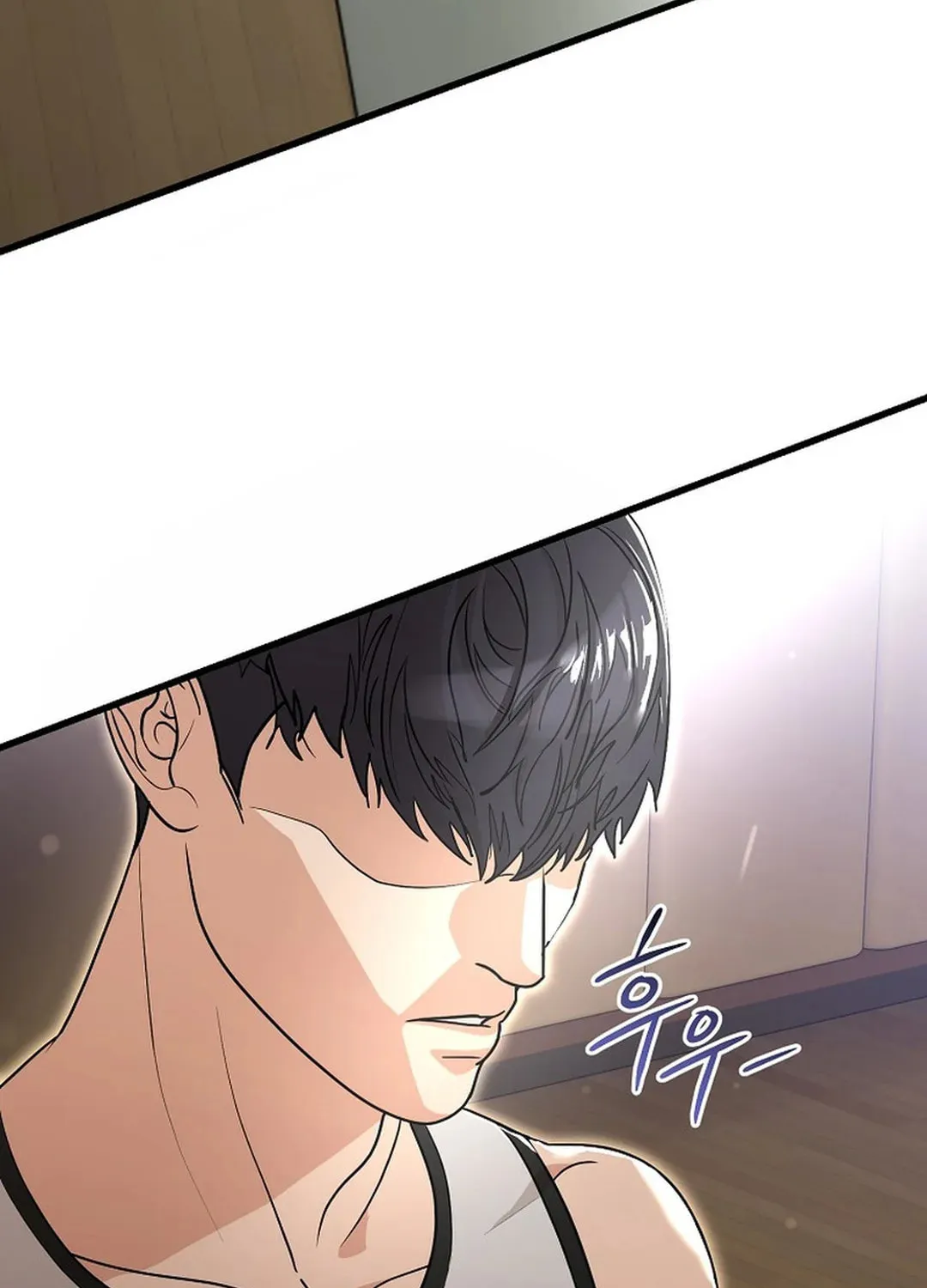 To Death Chapter 1 page 7 - 