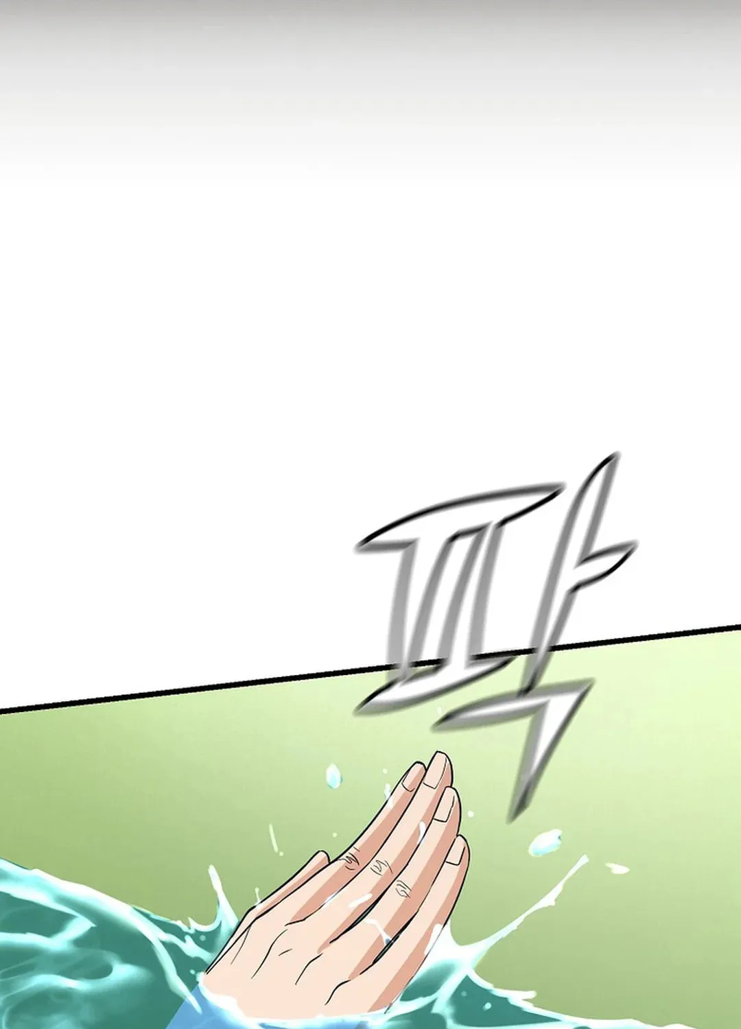 To Death Chapter 1 page 95 - 
