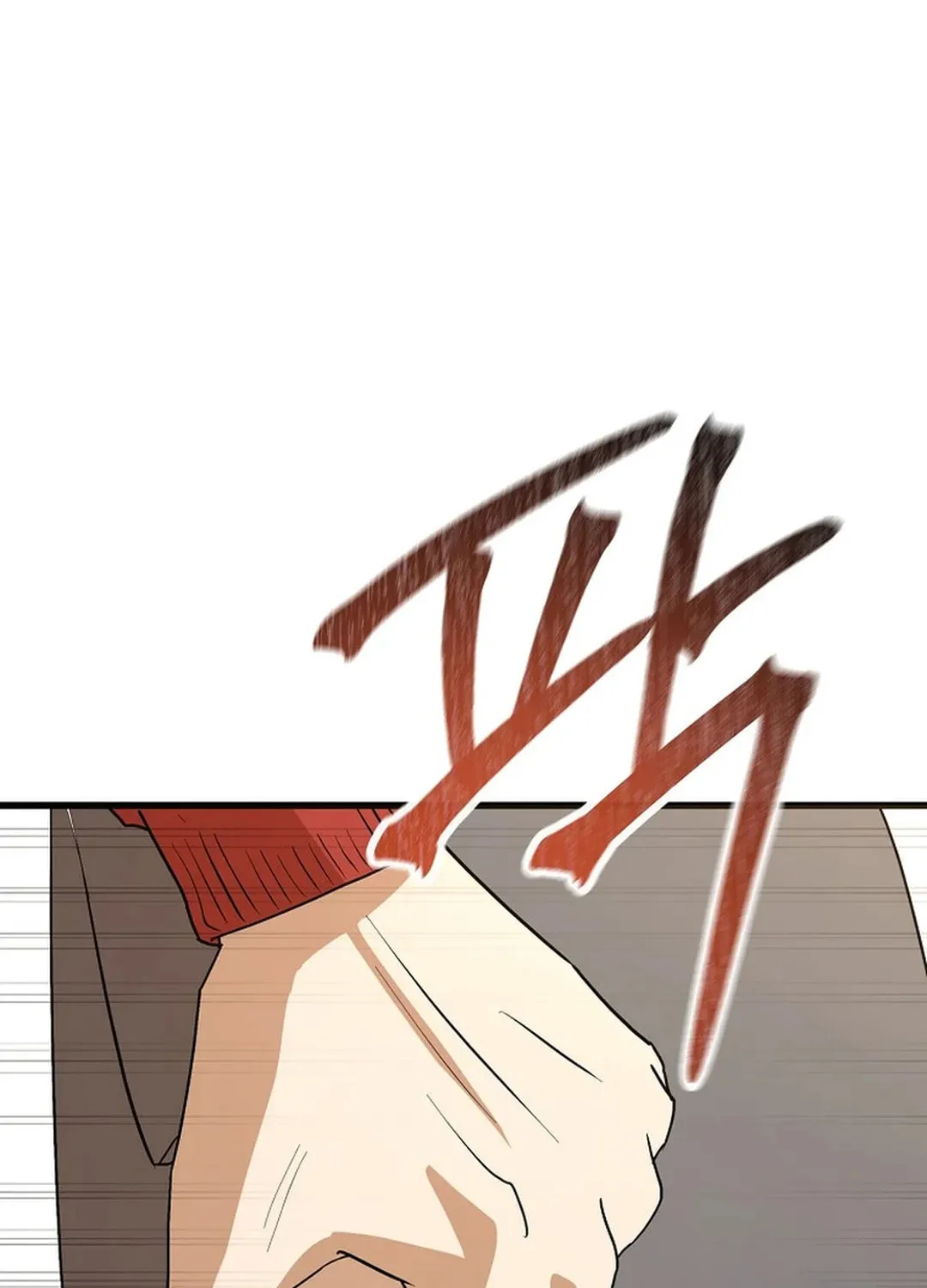 To Death Chapter 2 page 106 - 