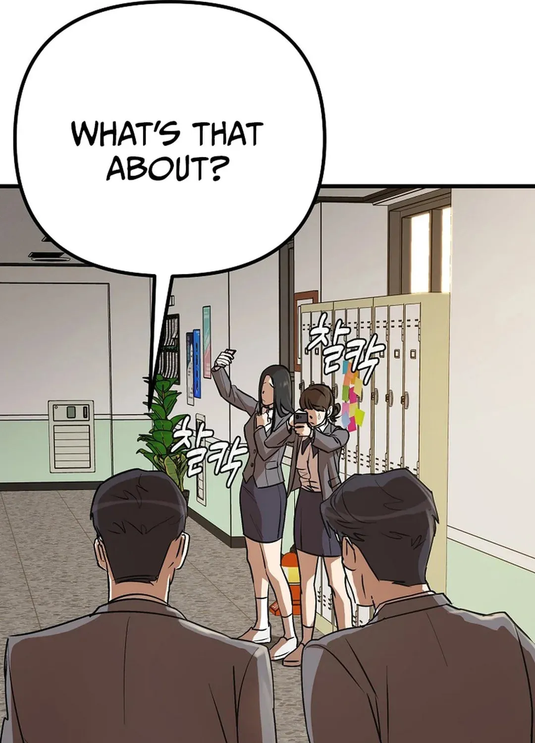 To Death Chapter 2 page 117 - 