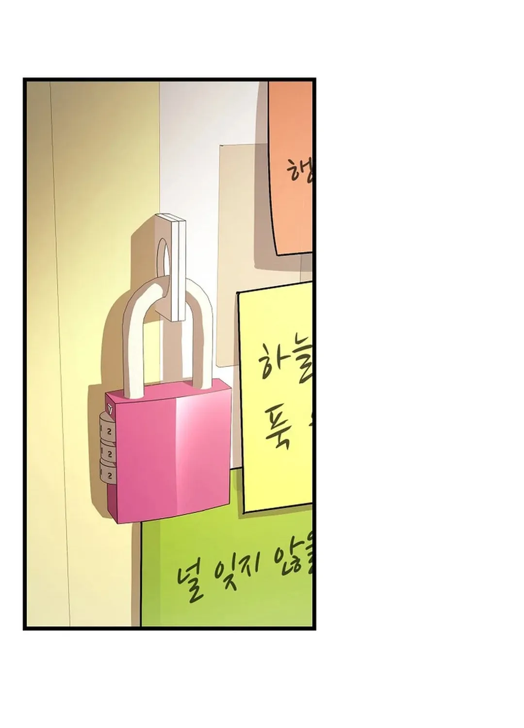 To Death Chapter 2 page 134 - 