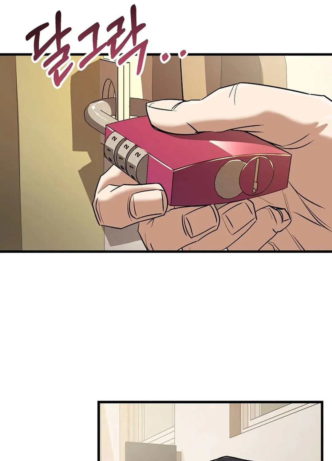 To Death Chapter 2 page 137 - 