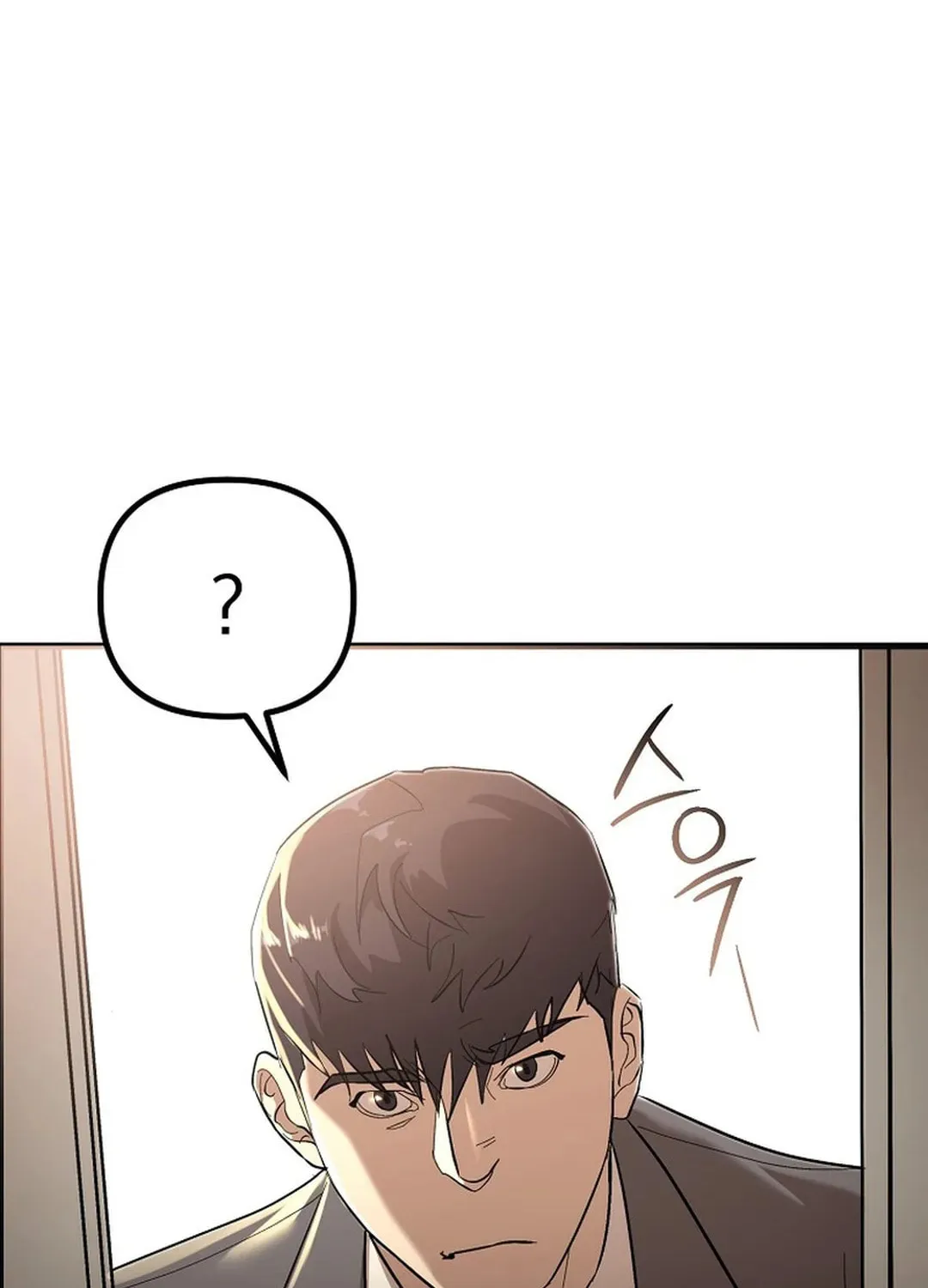 To Death Chapter 2 page 148 - 