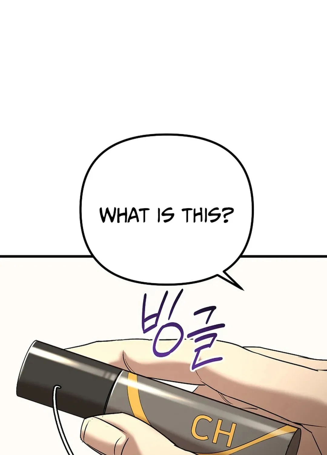 To Death Chapter 2 page 151 - 