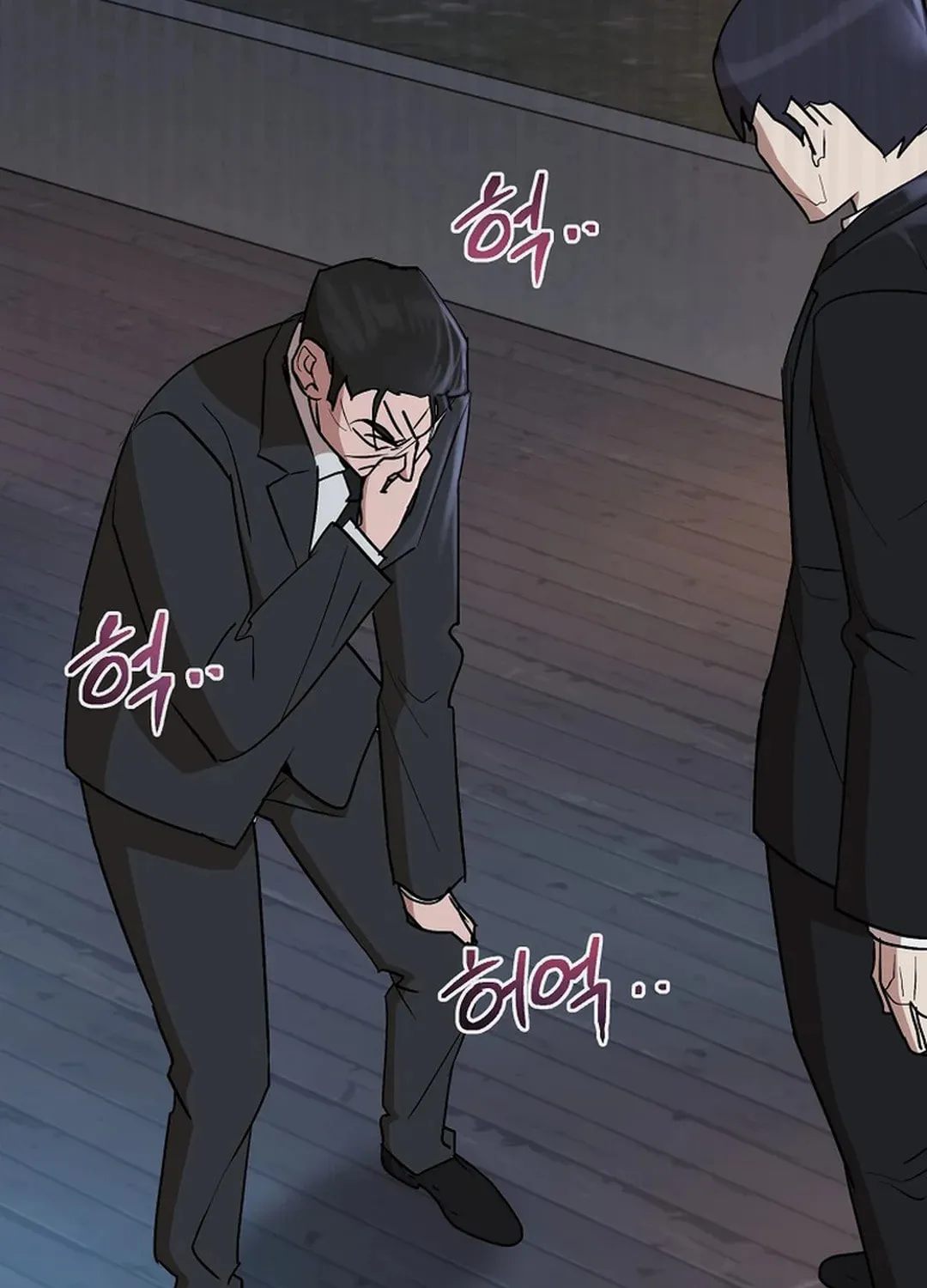 To Death Chapter 2 page 17 - 