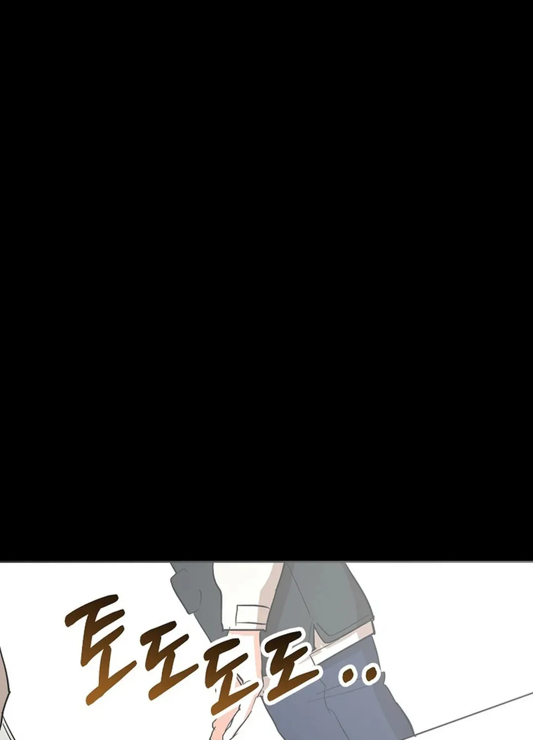 To Death Chapter 2 page 66 - 