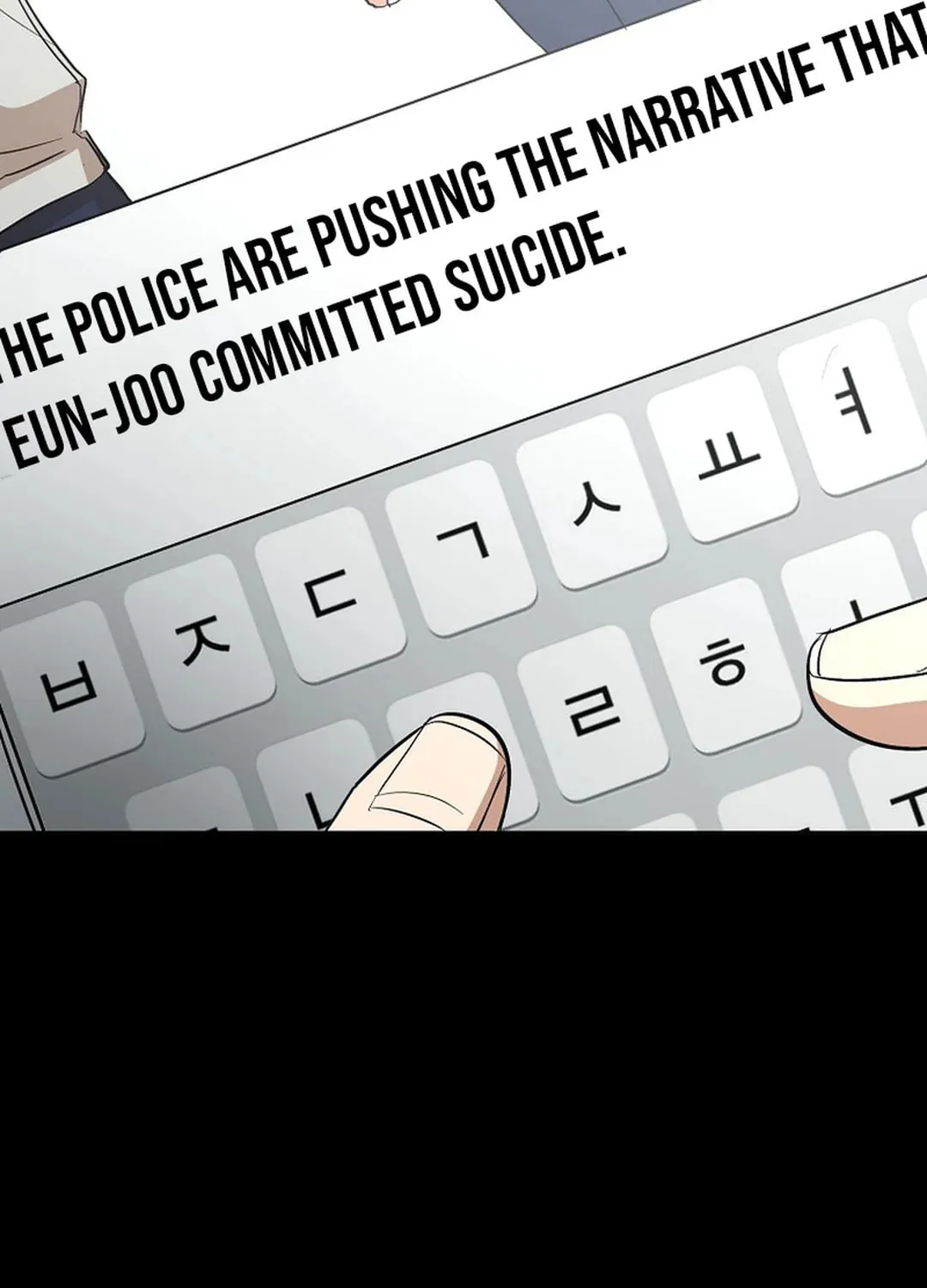 To Death Chapter 2 page 67 - 