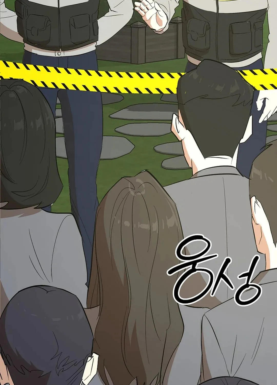To Death Chapter 2 page 75 - 