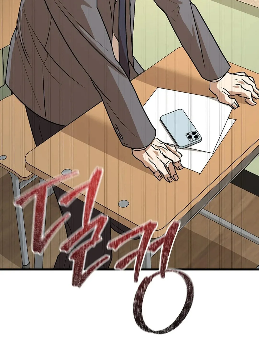 To Death Chapter 2 page 100 - 