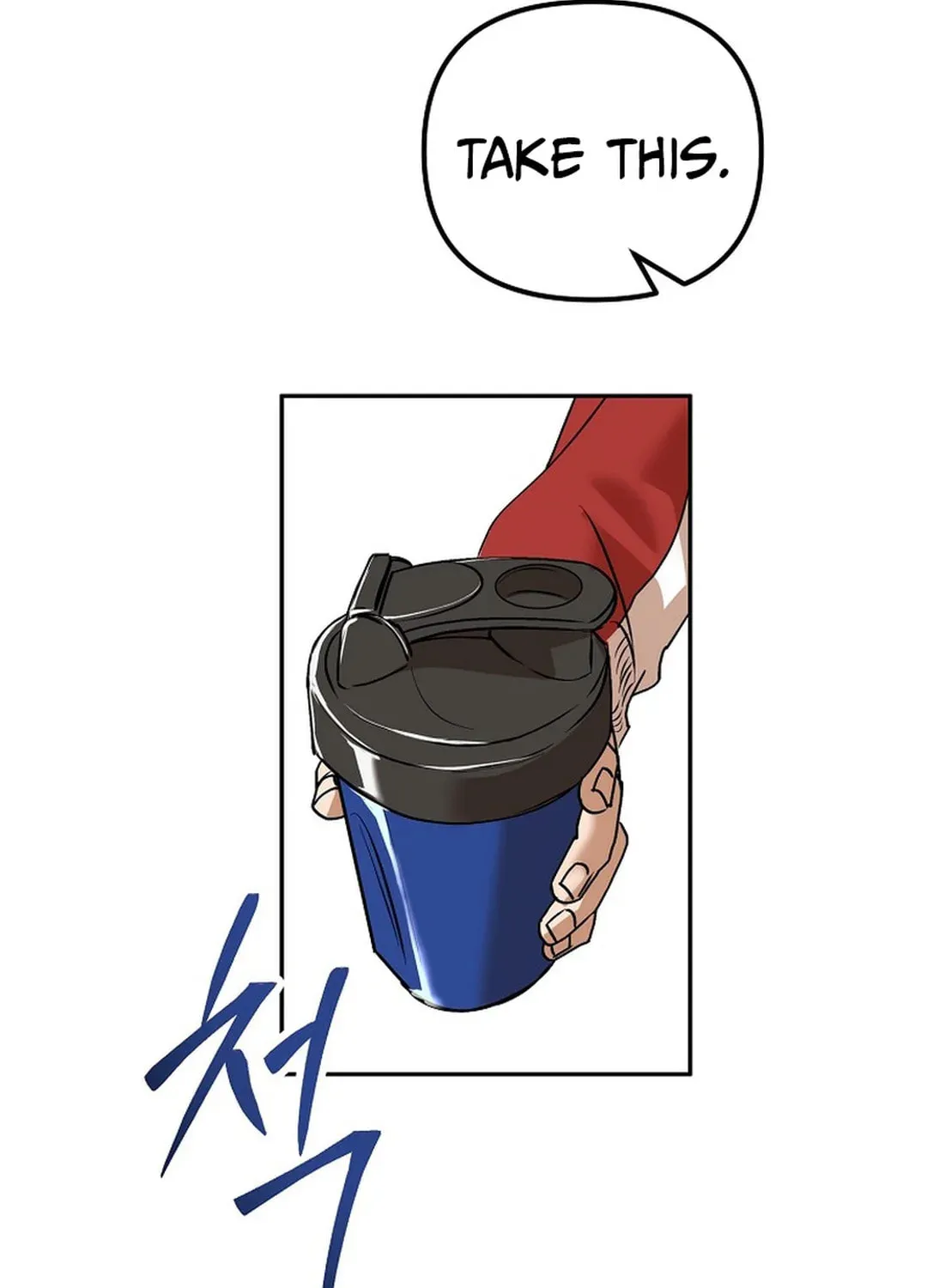 To Death Chapter 3 page 11 - 