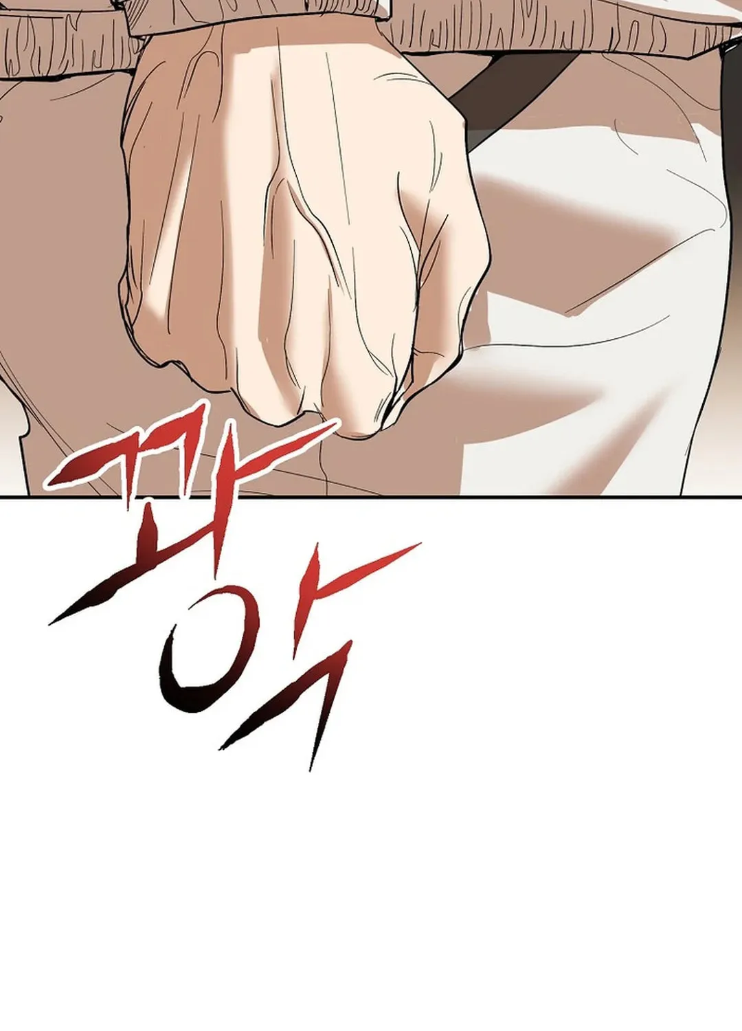 To Death Chapter 3 page 123 - 