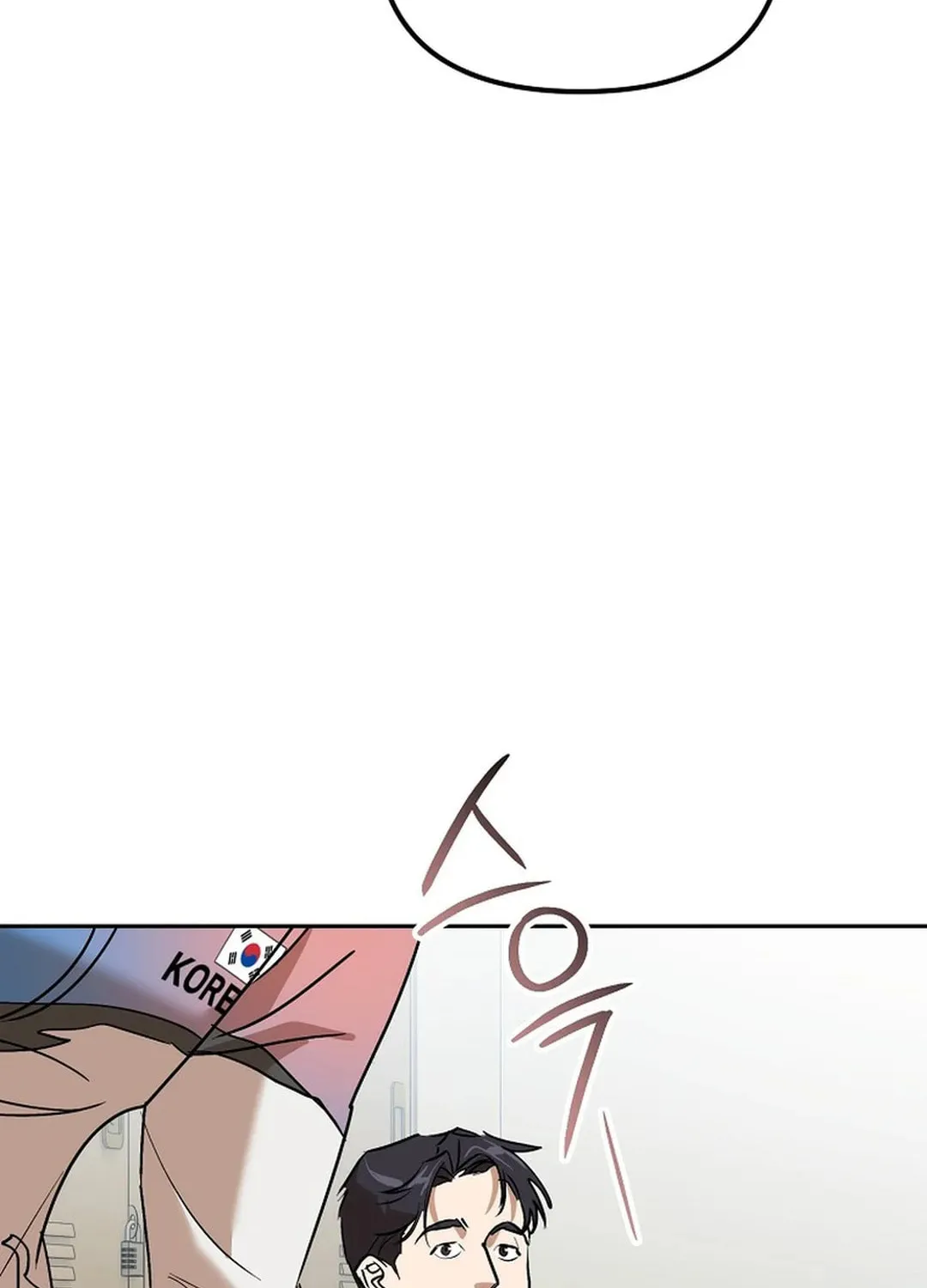 To Death Chapter 3 page 44 - 