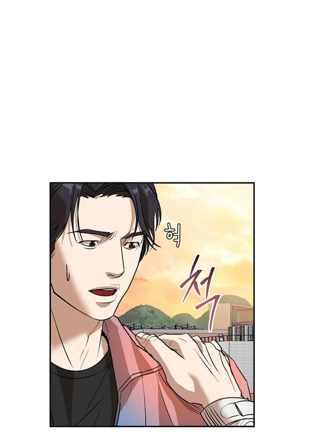 To Death Chapter 3 page 56 - 