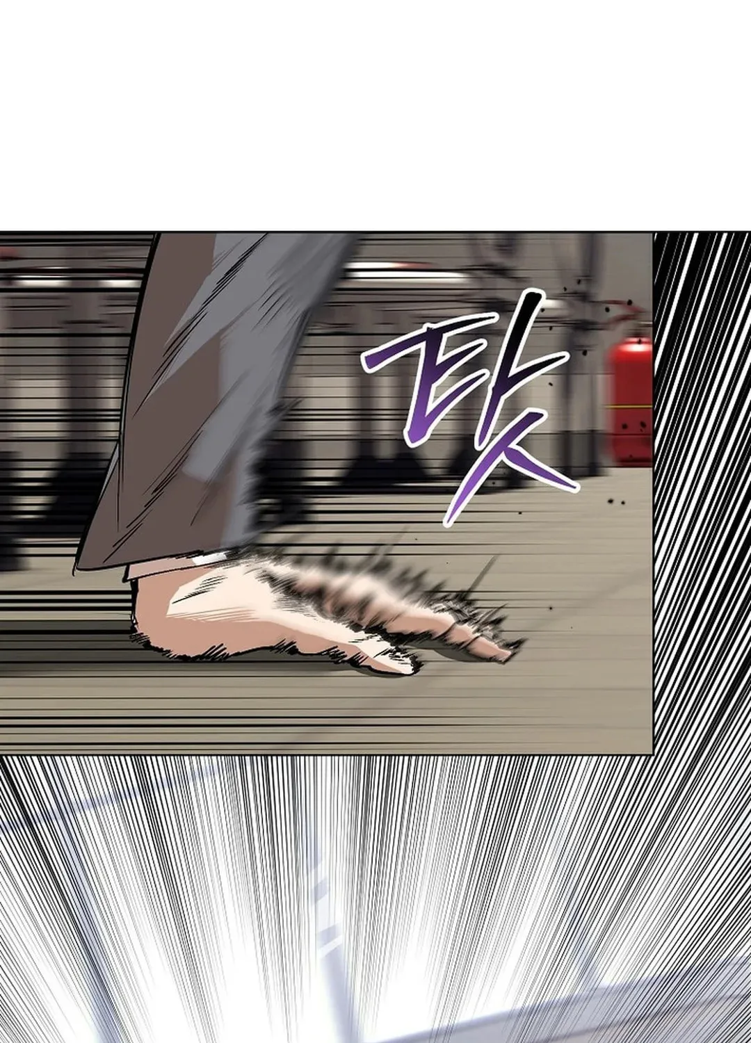 To Death Chapter 4 page 151 - 