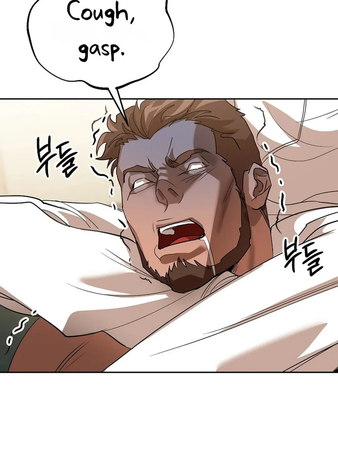 To Death Chapter 4 page 17 - 