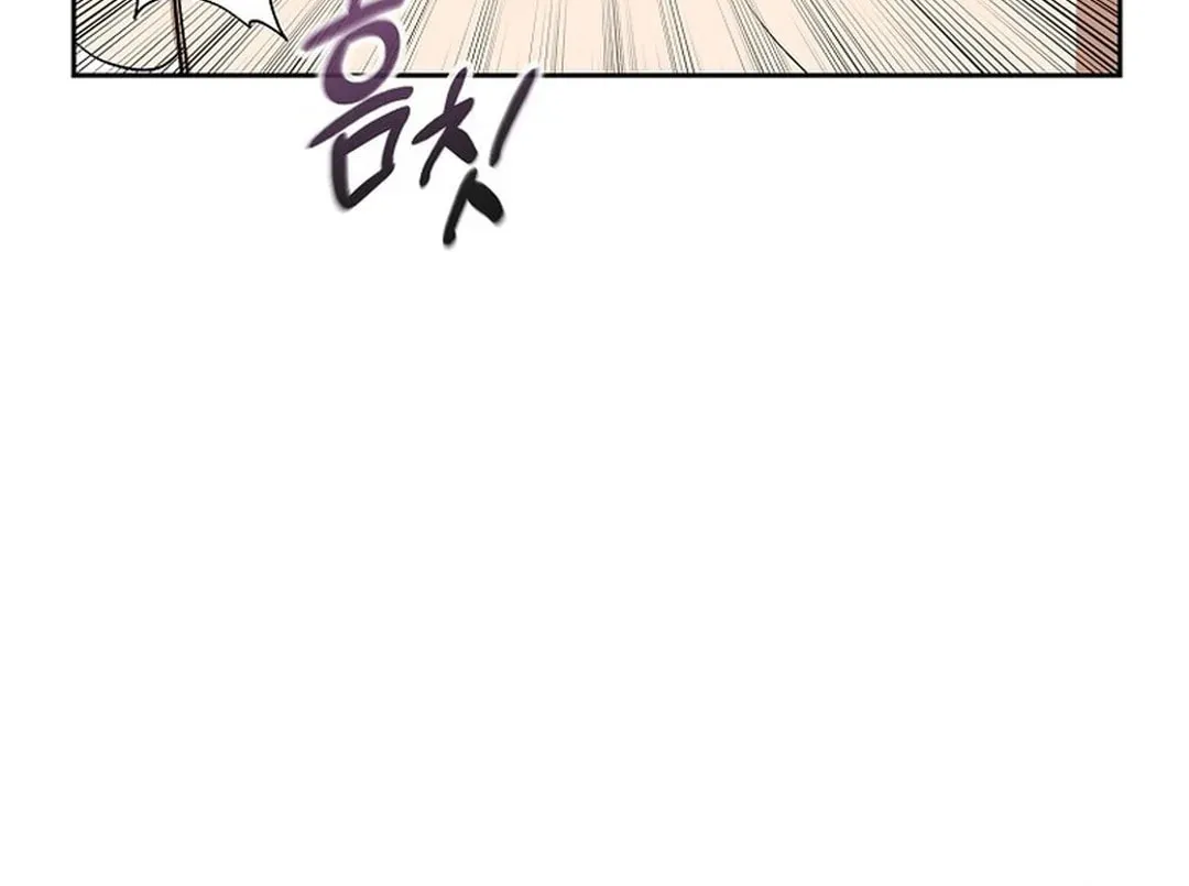 To Death Chapter 4 page 19 - 