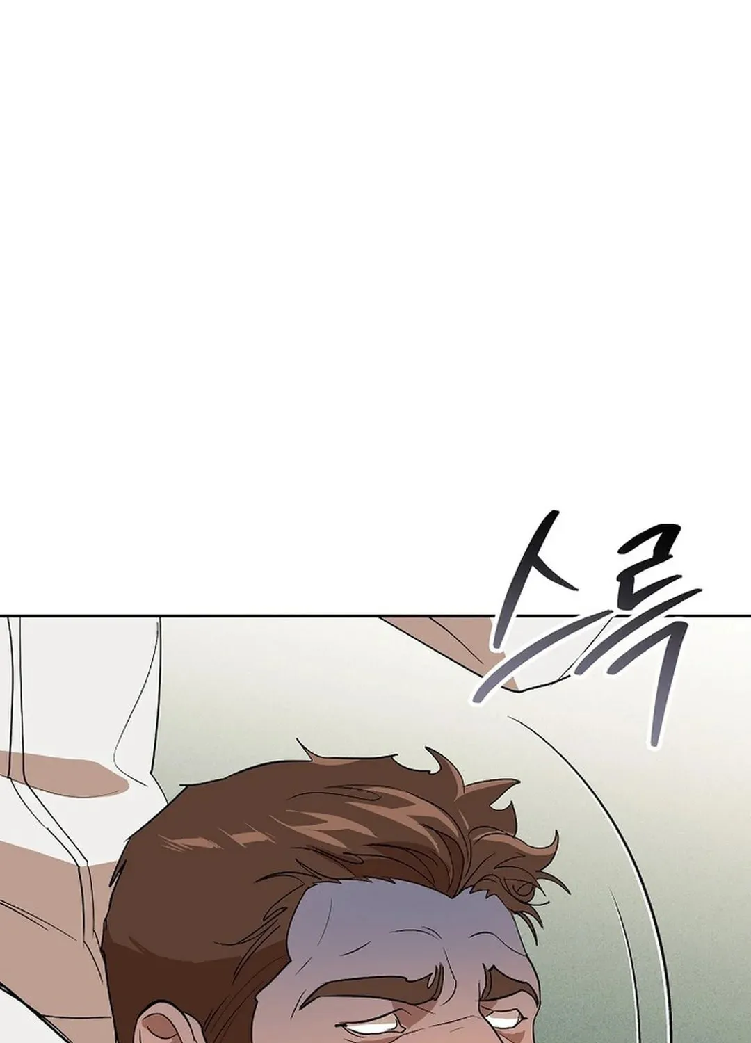 To Death Chapter 4 page 24 - 
