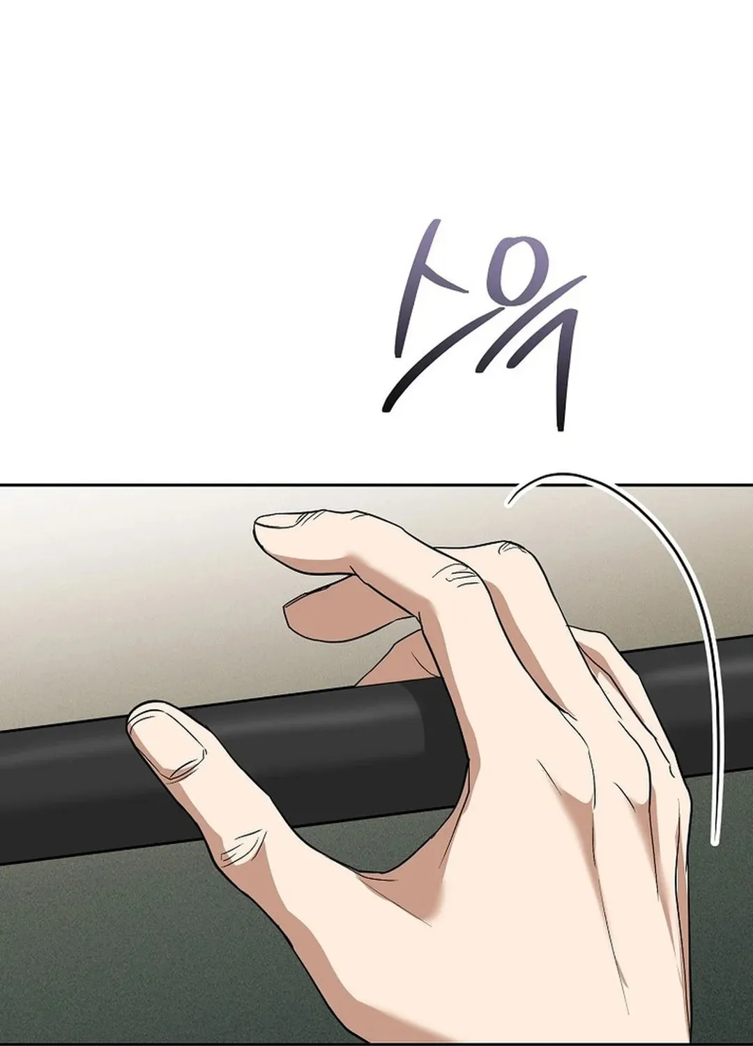 To Death Chapter 4 page 27 - 
