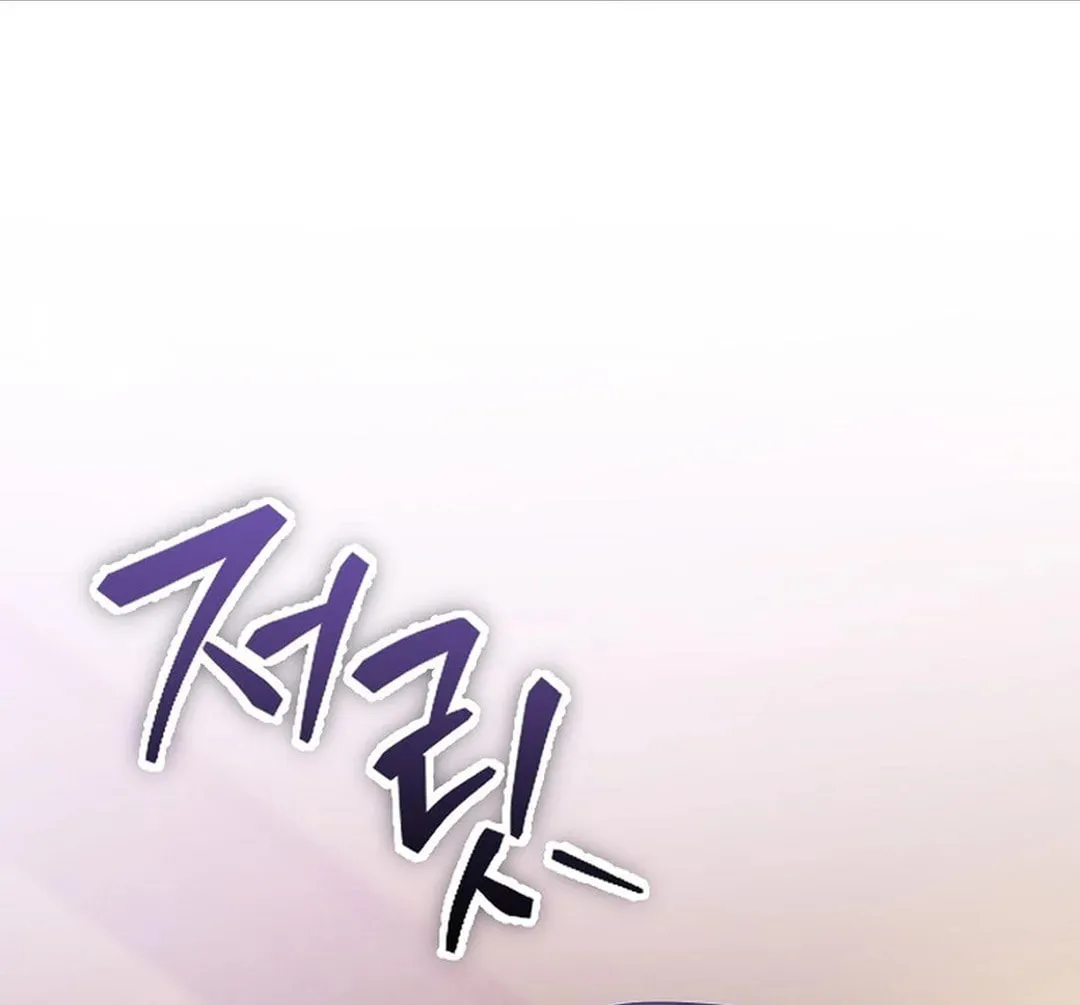 To Death Chapter 4 page 28 - 