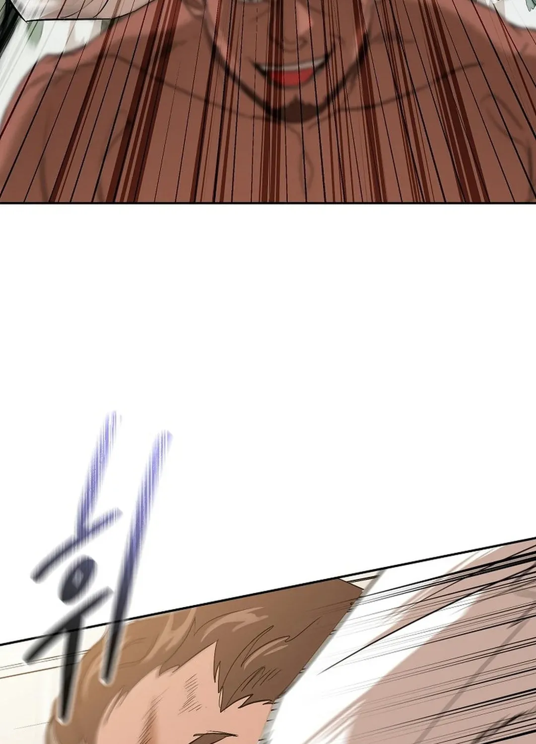 To Death Chapter 4 page 4 - 