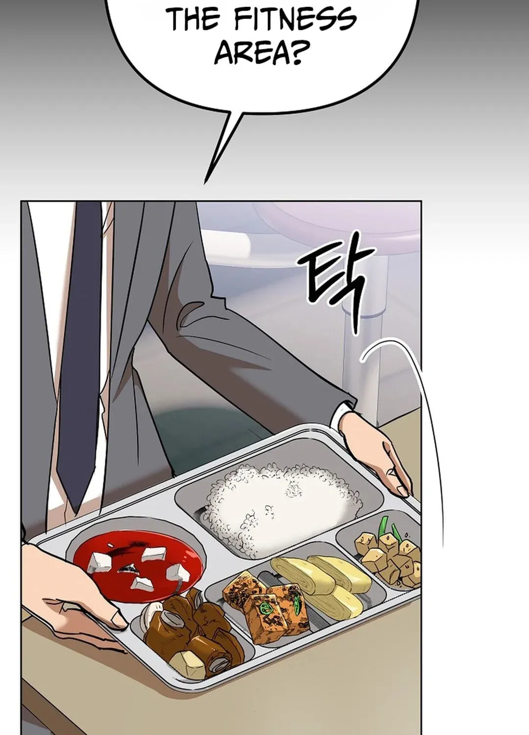 To Death Chapter 4 page 74 - 