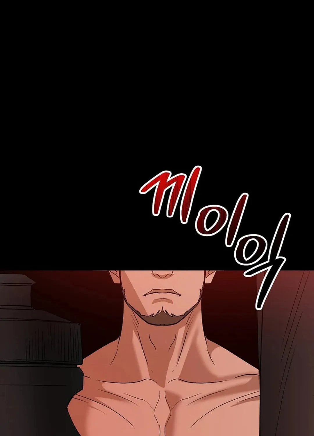 To Death Chapter 4 page 83 - 