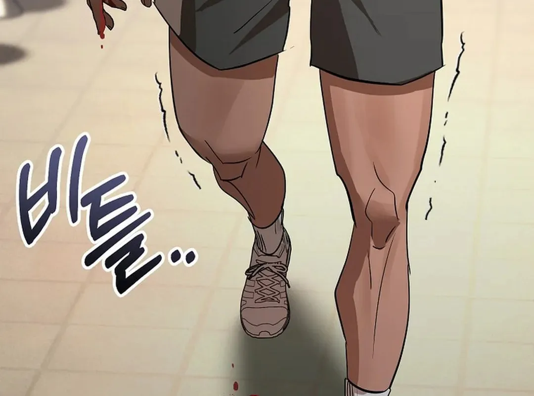 To Death Chapter 5 page 103 - 